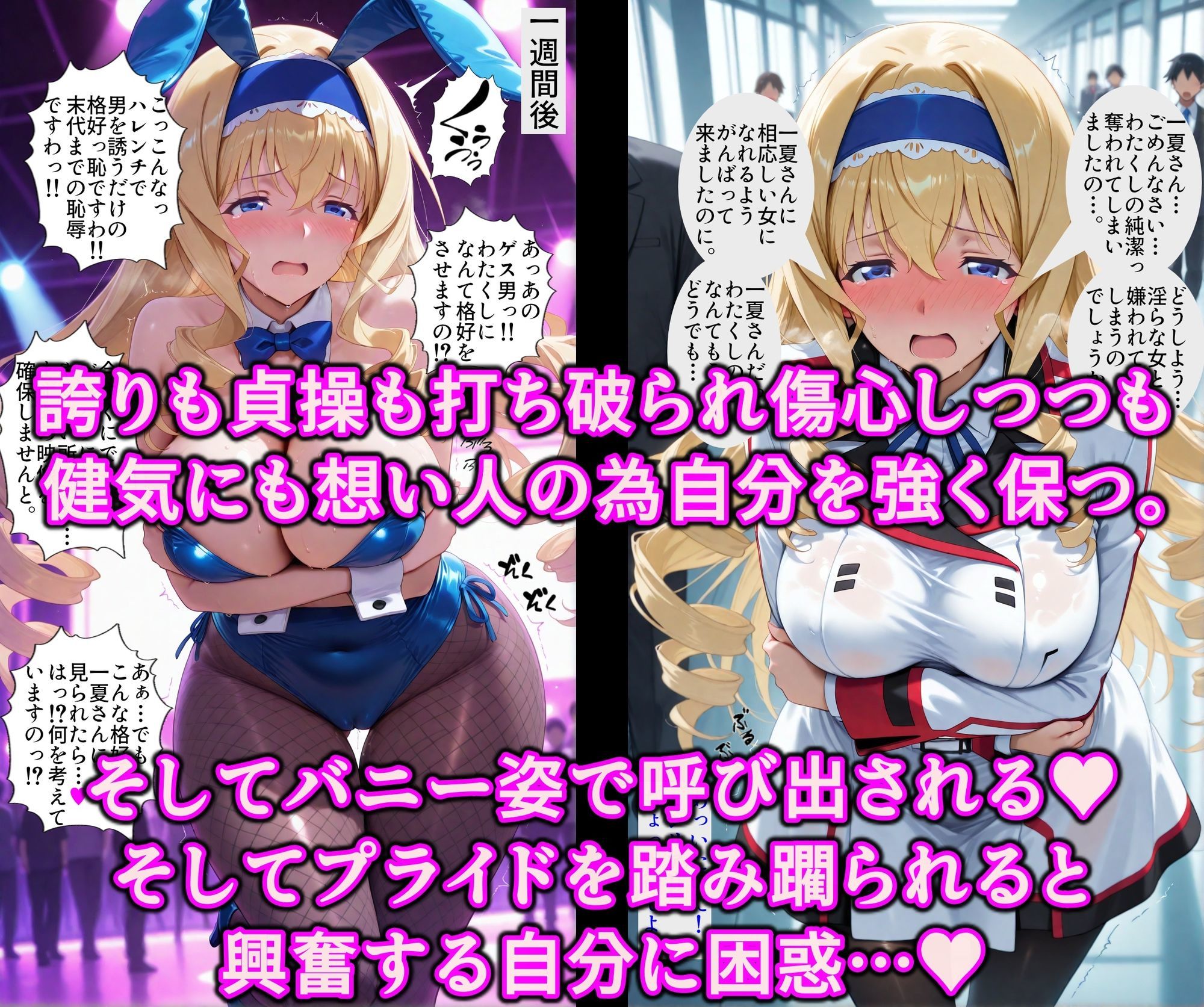 媚薬で即堕ち上品女の下品ま◯こ♪秘密の薬でスケベな本性曝け出せ！！中出し絶頂洗脳で精子狂いの淫乱愛奴 サンプル5