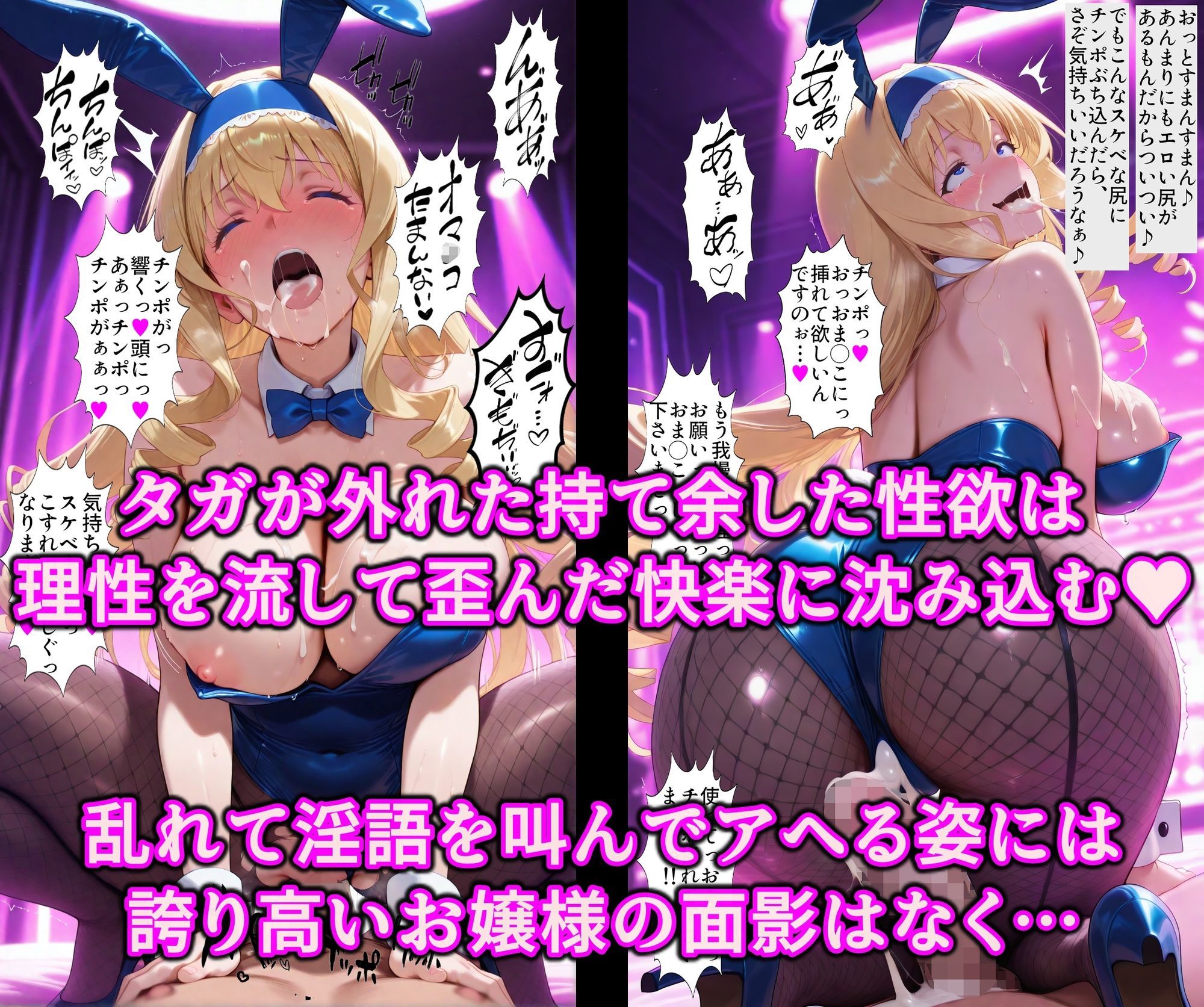 媚薬で即堕ち上品女の下品ま◯こ♪秘密の薬でスケベな本性曝け出せ！！中出し絶頂洗脳で精子狂いの淫乱愛奴 サンプル8