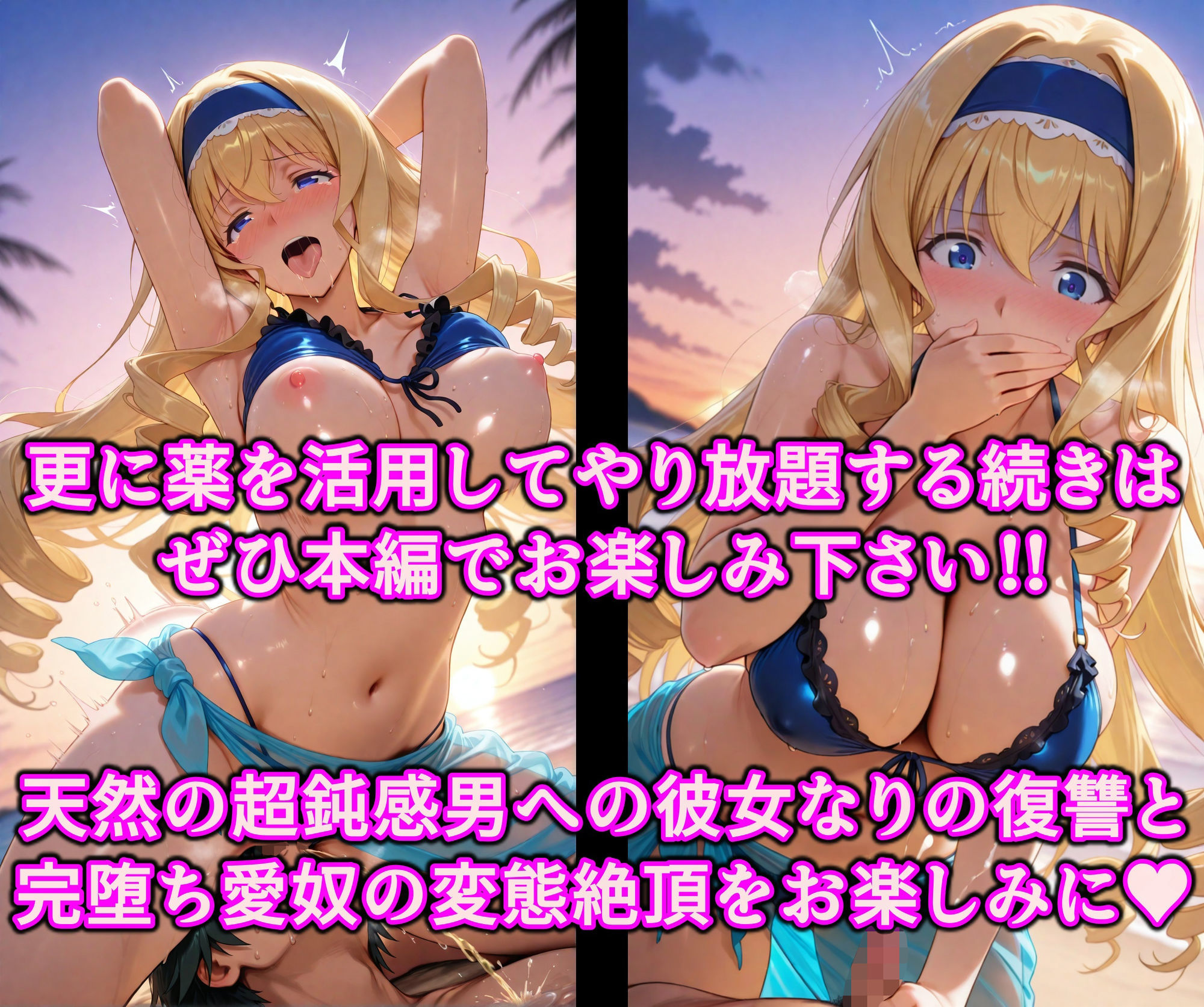 媚薬で即堕ち上品女の下品ま◯こ♪秘密の薬でスケベな本性曝け出せ！！中出し絶頂洗脳で精子狂いの淫乱愛奴 サンプル10