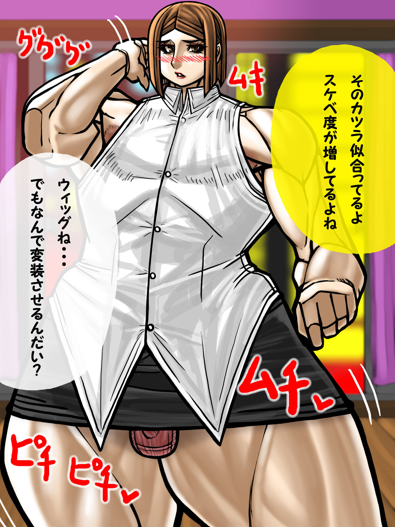 ボクの体で興奮してるヤツにボクは興奮してるんだ 画像5