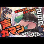 結城〇奈は勇者である シリーズ 無理やり乱交8 257枚 4K高画質