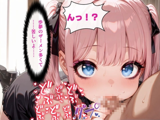 ダメ彼氏から幼馴染を寝取ったら、ボク好みの便器になってくれた サンプル6