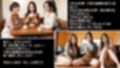 ママ友のお茶会に招待されたシングルファザーの僕2