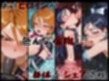 異種姦ヒロインズ‐色んな魔物にオナホにされるヒロインたち‐キュアブラック＆キュアホワイト編