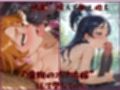 異種姦ヒロインズ‐色んな魔物にオナホにされるヒロインたち‐キュアブラック＆キュアホワイト編