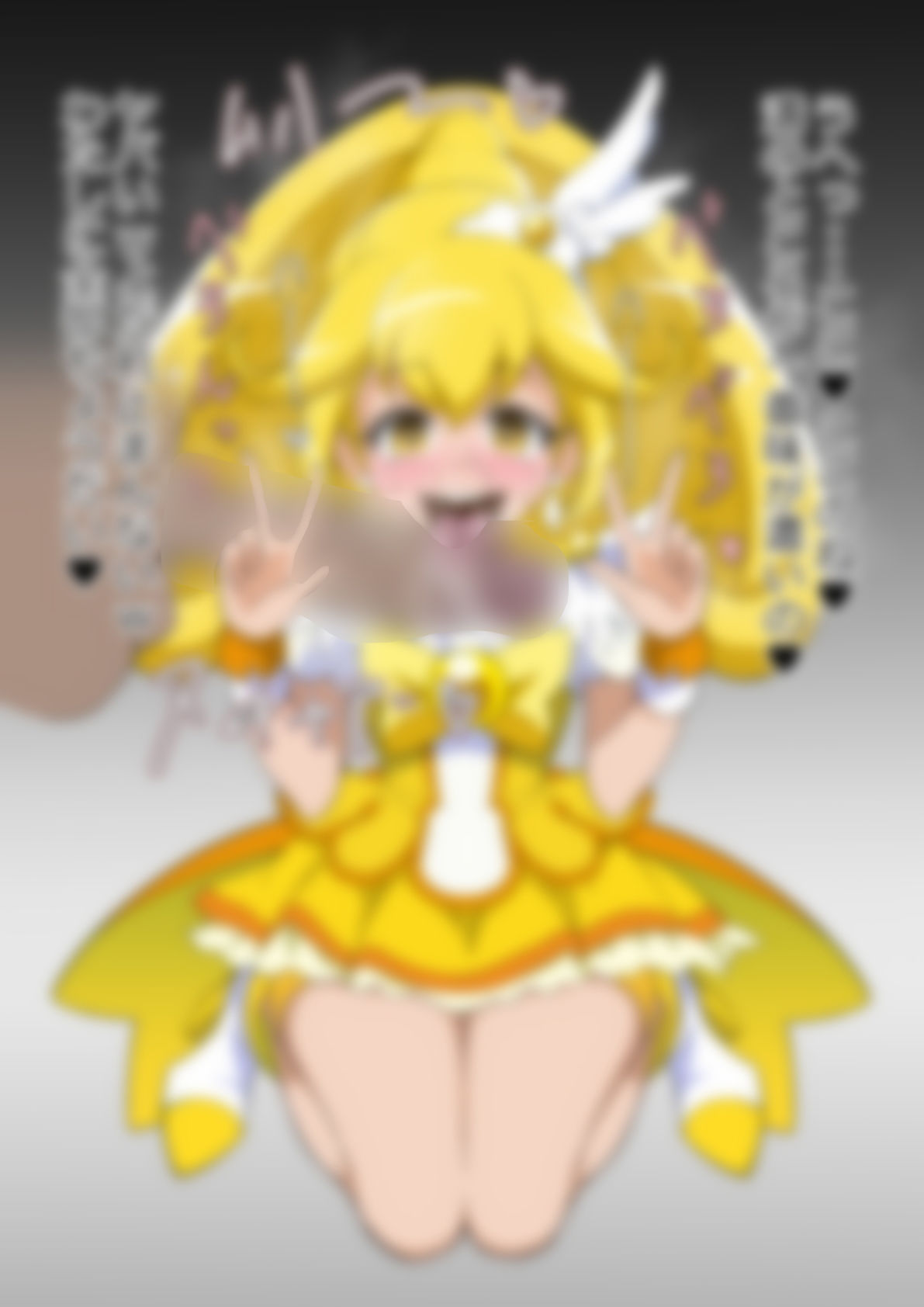 「スマイルプリ〇ュア！」〇ュアピース 画像2