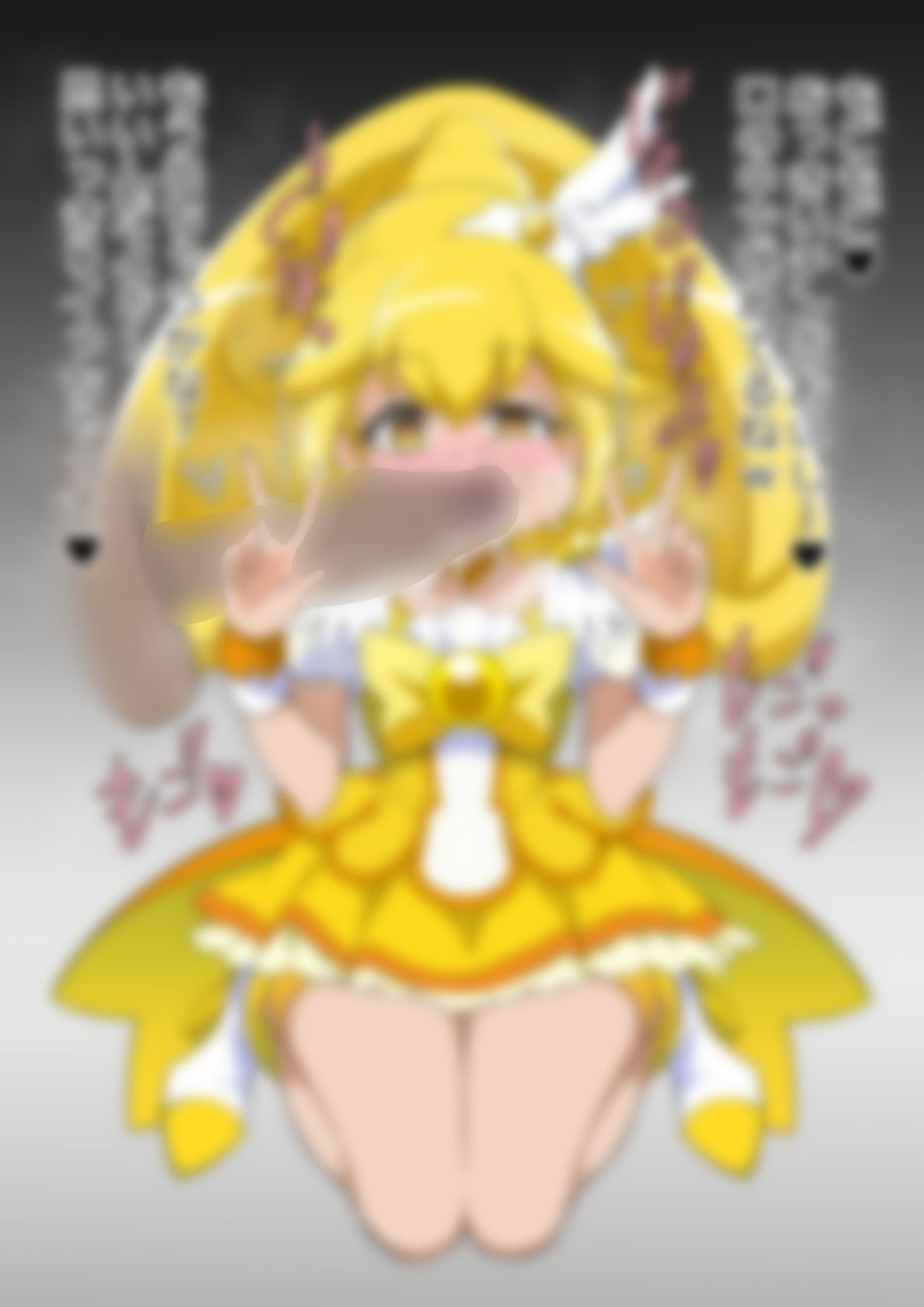 「スマイルプリ〇ュア！」〇ュアピース 画像3