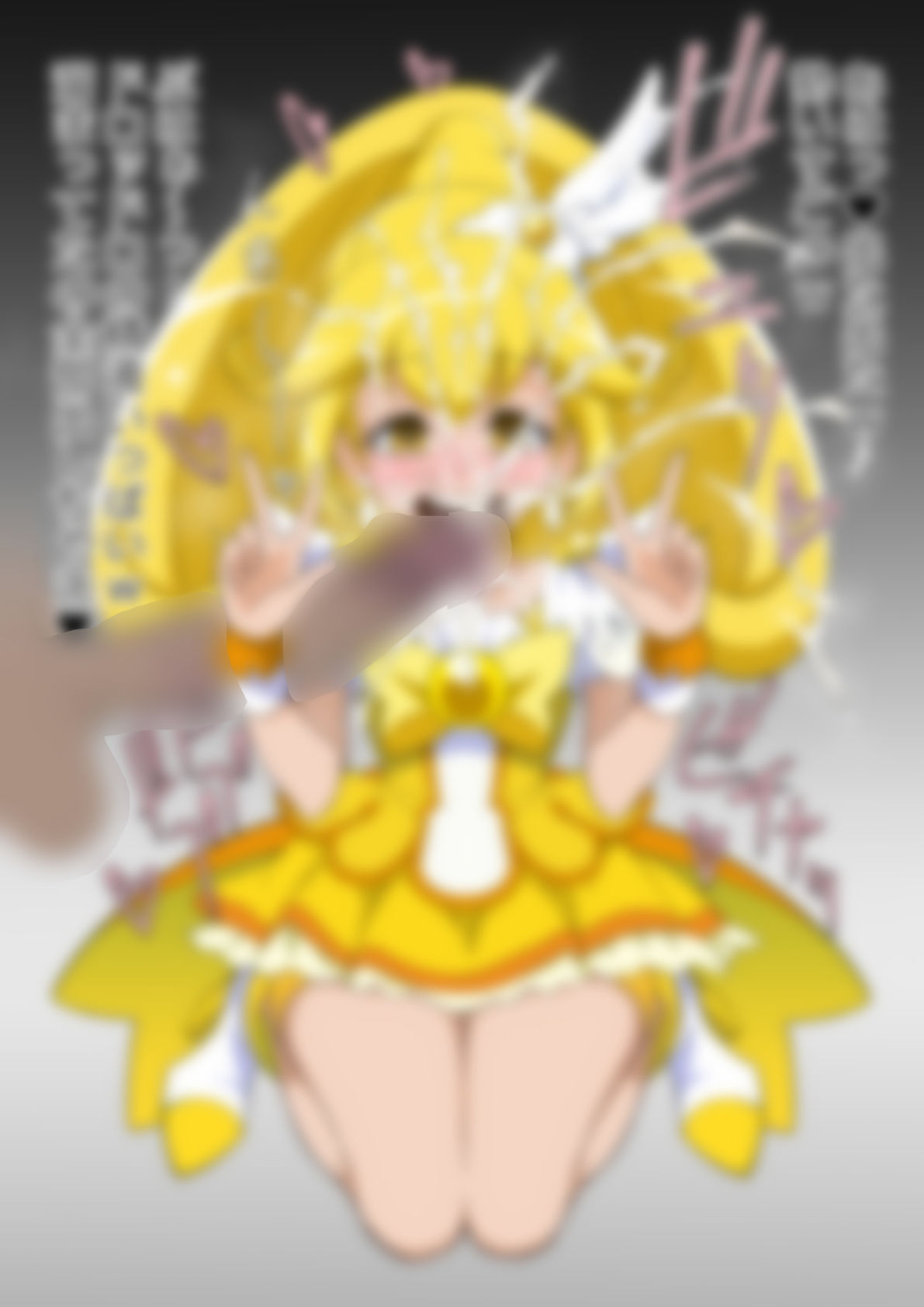 「スマイルプリ〇ュア！」〇ュアピース 画像4