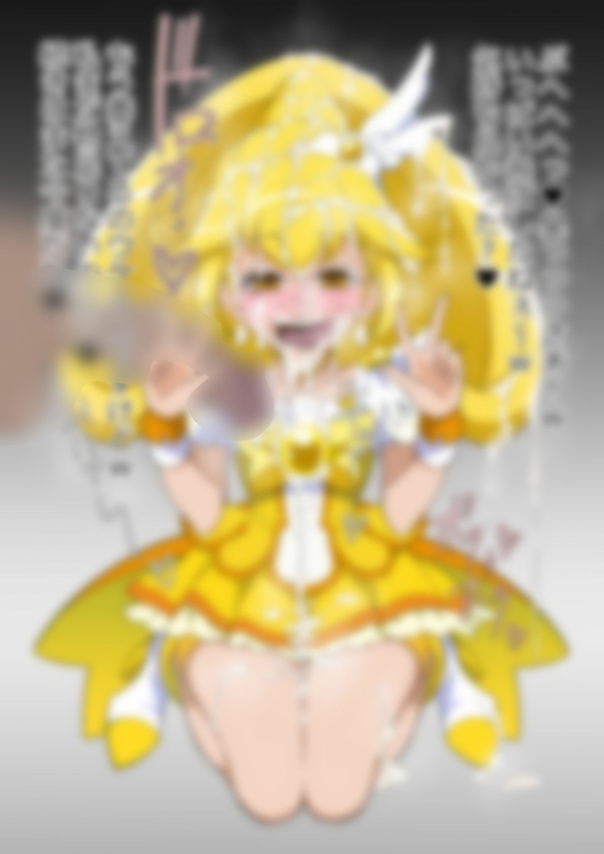 「スマイルプリ〇ュア！」〇ュアピース 画像5