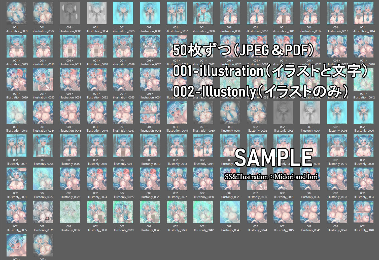 【初音ミク】Dynamics  plunder  逆NTR 画像6