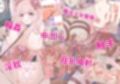 魔法少女詰め合わせ