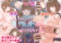魔法少女詰め合わせ
