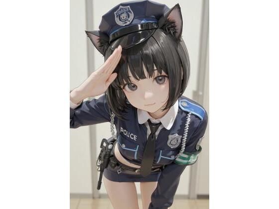 猫耳ポリス