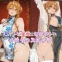 某ゾンビ漫画のヒロインとイチャコスエッチ