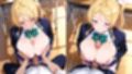 えりとえっち  制服編