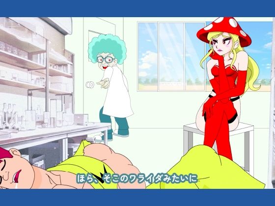 魔法少女ぷるぴゅあ＃03 サンプル6