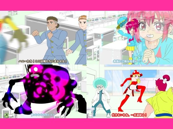 魔法少女ぷるぴゅあ＃03 サンプル9