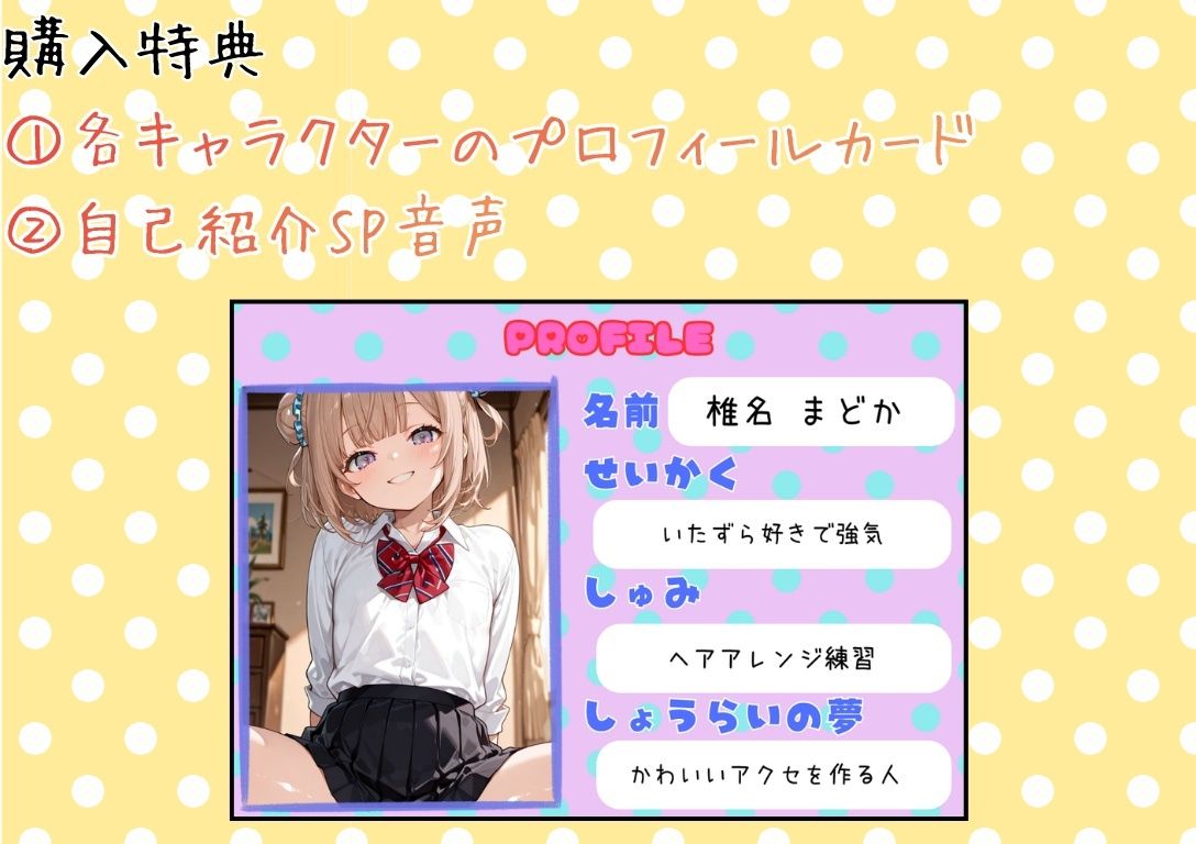 【4K神画質アニメ】ちっぱいJ〇ハメ撮り記録2 〜誘拐・拘束・中出し〜【厳選15人完全版】 サンプル画像 2
