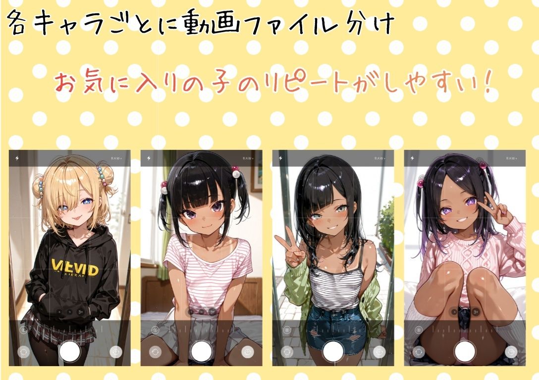 【4K神画質アニメ】ちっぱいJ〇ハメ撮り記録2 〜誘拐・拘束・中出し〜【厳選15人完全版】 サンプル画像 3