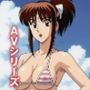 AVシリーズ第9弾 江戸っ子婦警 AVデビュー