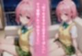民泊トラブル！？…美少女と突然の強●ルームシェア性活 〜モモ編〜