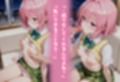 民泊トラブル！？…美少女と突然の強●ルームシェア性活 〜モモ編〜