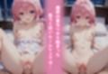 民泊トラブル！？…美少女と突然の強●ルームシェア性活 〜モモ編〜