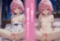 民泊トラブル！？…美少女と突然の強●ルームシェア性活 〜モモ編〜
