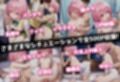 民泊トラブル！？…美少女と突然の強●ルームシェア性活 〜モモ編〜