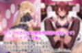 お隣の天使様と友人が大好き！CG ＋ ショートアニメ