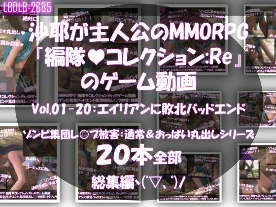 d_755503 Libido-Labo 巨乳 盗撮・のぞき 画像3