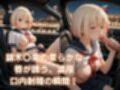 錦木〇束とめぐる恥じらいの快感ツアー〜車内で口内、露天で情事、縛られて絶頂〜