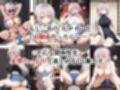 幼馴染の種付けプレスから逃げられません！〜ア○リャ編〜