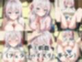 幼馴染の種付けプレスから逃げられません！〜ア○リャ編〜