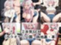 幼馴染の種付けプレスから逃げられません！〜ア○リャ編〜
