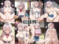 幼馴染の種付けプレスから逃げられません！〜ア○リャ編〜