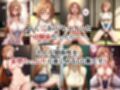 幼馴染の種付けプレスから逃げられません！〜結○明日奈編〜