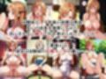 幼馴染の種付けプレスから逃げられません！〜結○明日奈編〜