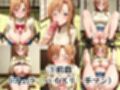 幼馴染の種付けプレスから逃げられません！〜結○明日奈編〜