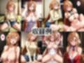 幼馴染の種付けプレスから逃げられません！〜結○明日奈編〜