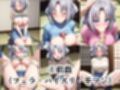 幼馴染の種付けプレスから逃げられません！〜雪○編〜