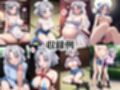 幼馴染の種付けプレスから逃げられません！〜雪○編〜