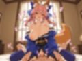 玉藻の前/岸波白野/BBとイチャラブSEX