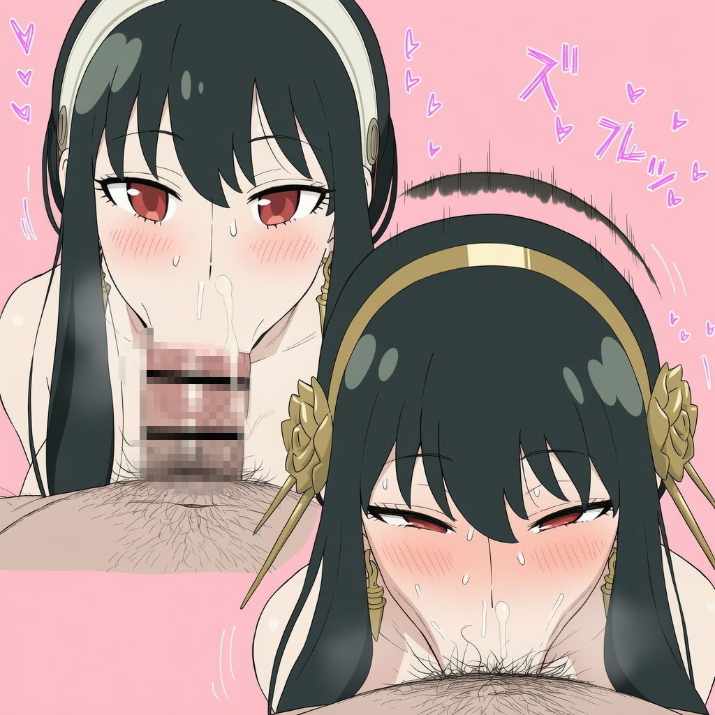 ドスケベ人妻は家族が居ない間におじさんち〇ぽにうっとり… ヨ〇・フォージャー 画像7