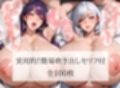 超乳おっぱい人妻のワキ見せ・乳寄せハメ撮り！目の前でぶるんぶるん揺れる白肌×日焼け肌褐色熟女のデカ乳を見ながら大量射精＜吹き出しセリフ付CG集＞
