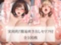 超乳おっぱい人妻のワキ見せ・乳寄せハメ撮り！目の前でぶるんぶるん揺れる白肌×日焼け肌褐色熟女のデカ乳を見ながら大量射精＜吹き出しセリフ付CG集＞