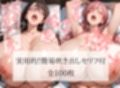 超乳おっぱい人妻のワキ見せ・乳寄せハメ撮り！目の前でぶるんぶるん揺れる白肌×日焼け肌褐色熟女のデカ乳を見ながら大量射精＜吹き出しセリフ付CG集＞