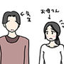 家庭教師の先生に寝取られるお母さんの話