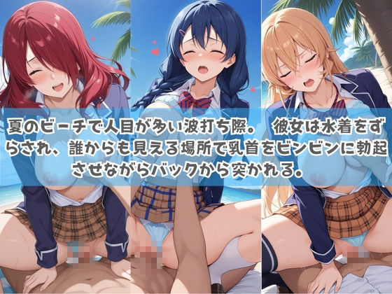 俺の彼女は露出狂〜人目につくたび乳首がビンビンに勃起しちゃう〜 食〇のソーマ No.2 サンプル2