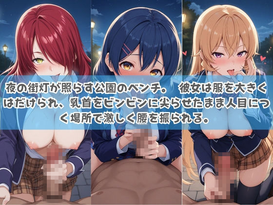 俺の彼女は露出狂〜人目につくたび乳首がビンビンに勃起しちゃう〜 食〇のソーマ No.2 サンプル3